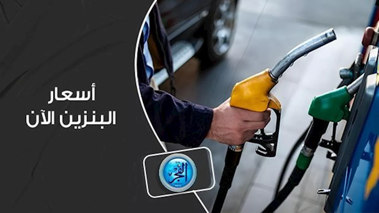 بعد قرار البنك المركزي.. سعر السولار اليوم عقب الزيادة الجديدة