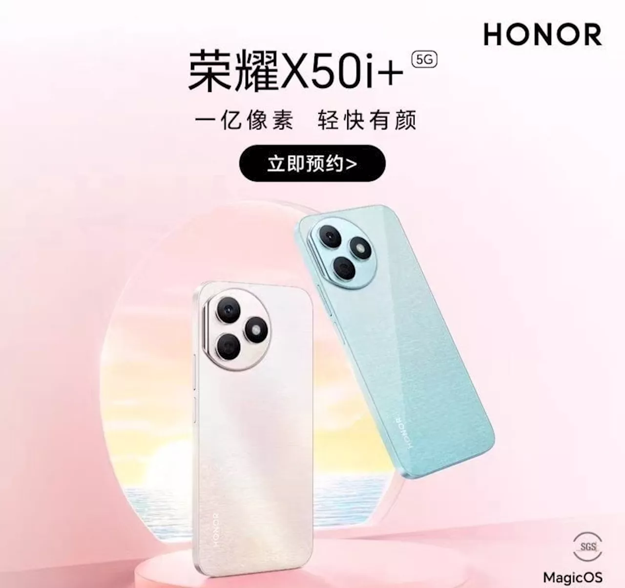 Honor X50i+ design revealed, launching soon