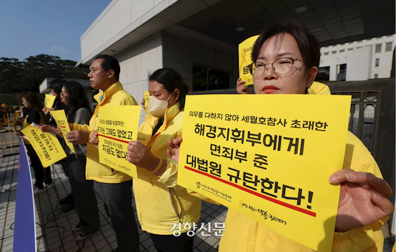 [사설] 재난 대응 실패한 ‘국가 책임’ 어디에 물어야 하나