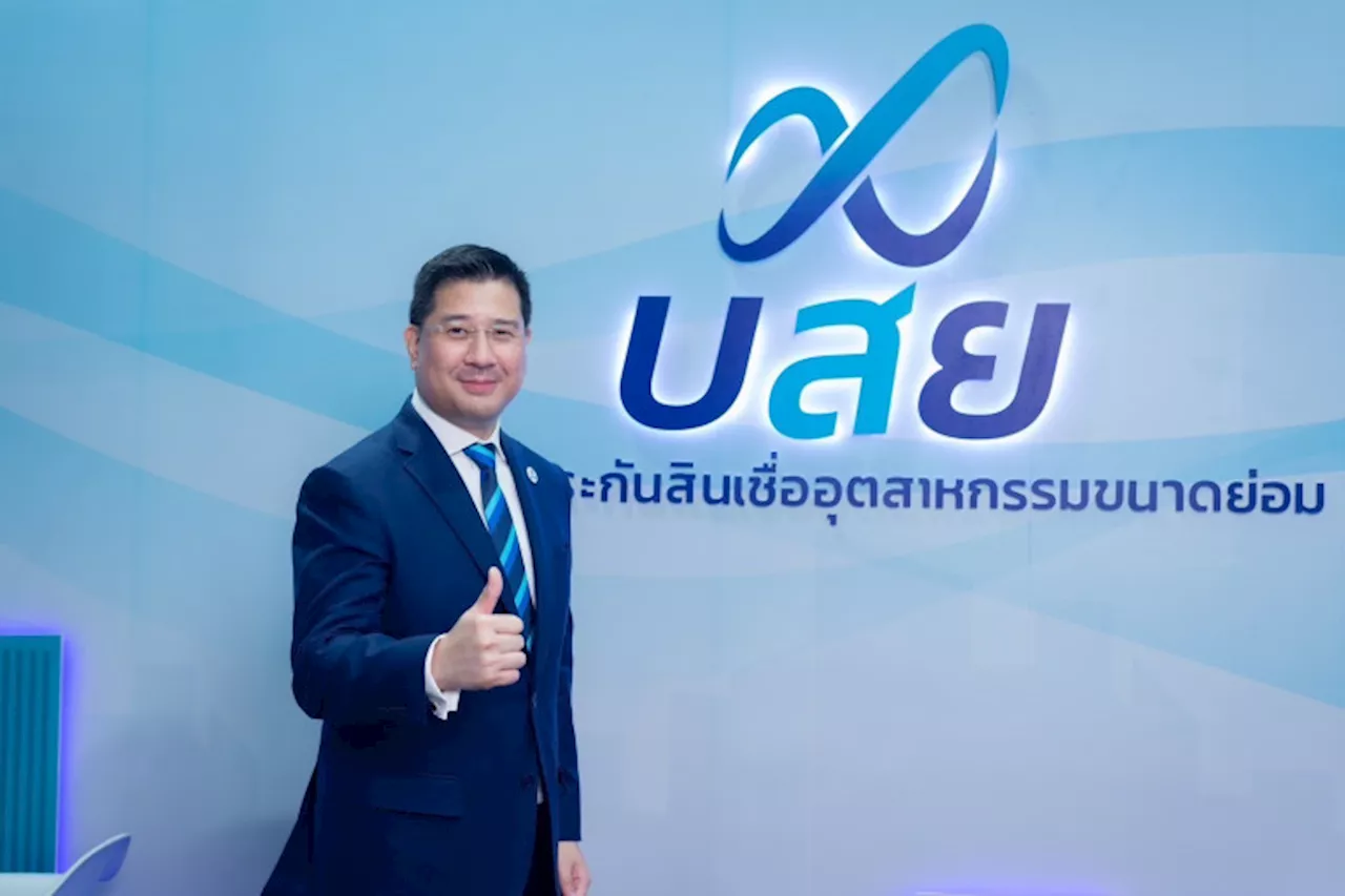 ​บสย. โชว์ผลงาน 9 เดือน ม.ค.-ก.ย 66 อนุมัติค้ำ 98,640 ล. ชู “แก้หนี้” SMEs ต่อลมหายใจธุรกิจ