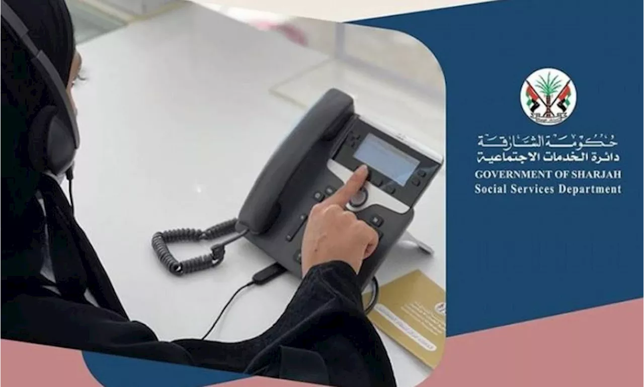 'اجتماعية الشارقة': 223 تدخل عاجل لتلبية احتياجات أسر متضررة من 'حالات طارئة'