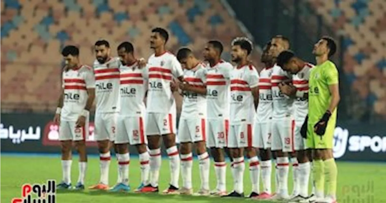 الزمالك يعود للتدريب غدًا باستاد أبو رجيلة.. وأوسوريو يحدد موعد التجمع