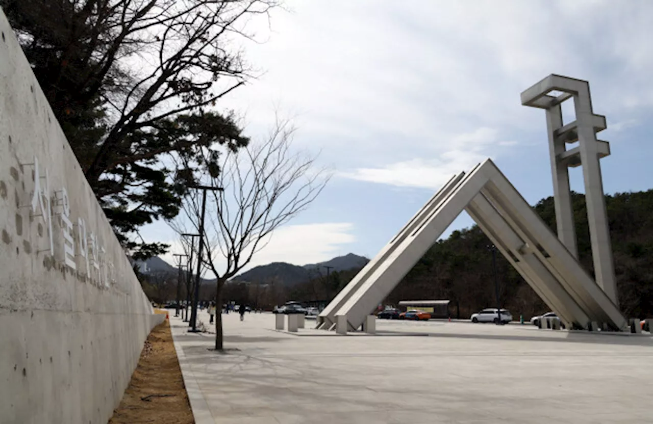 15년간 연차 거의 못 썼는데…소속 다르다고 ‘보상비’ 안 준 서울대