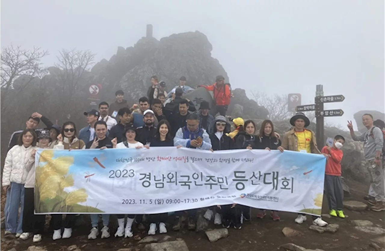 외국인주민들 '황매산 특별한 풍경에 반했어요'