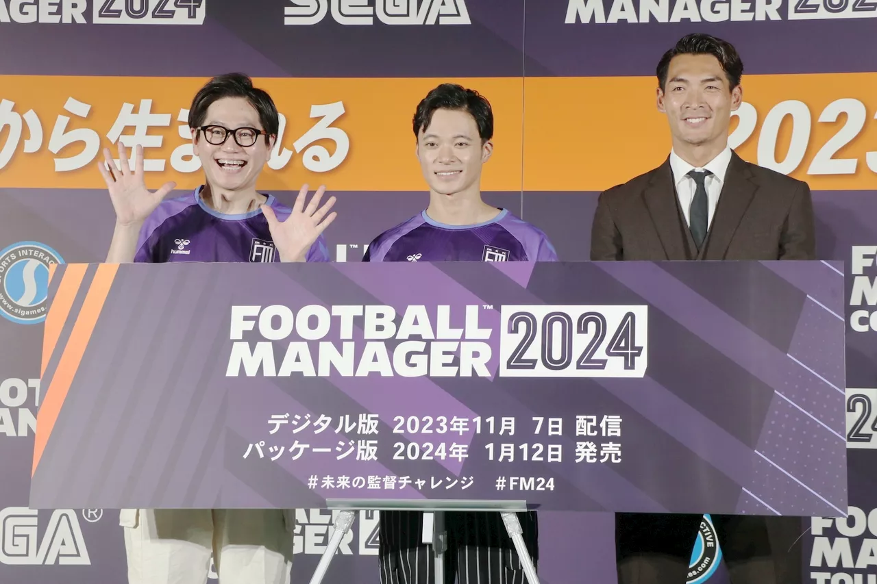 ��Football Manager 2024��ȯɽ���ݡ��ȡ������å���������ɽ�������ҾϤ���Ȥ��Ф�����Ӥ�����ۥƥ����󤬡���̩������ǡ����˶�س