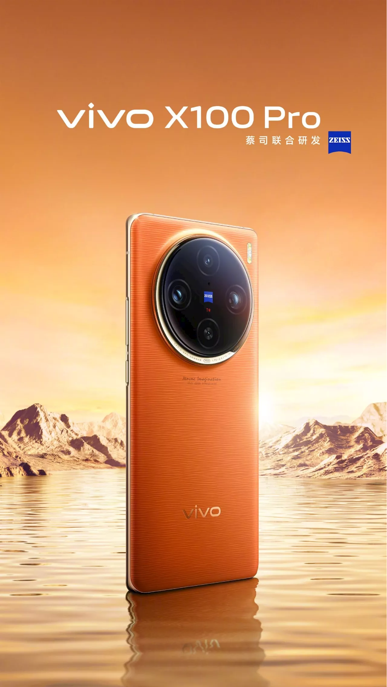 Vivo X100 Pro official renders emerge to reveal design, color options