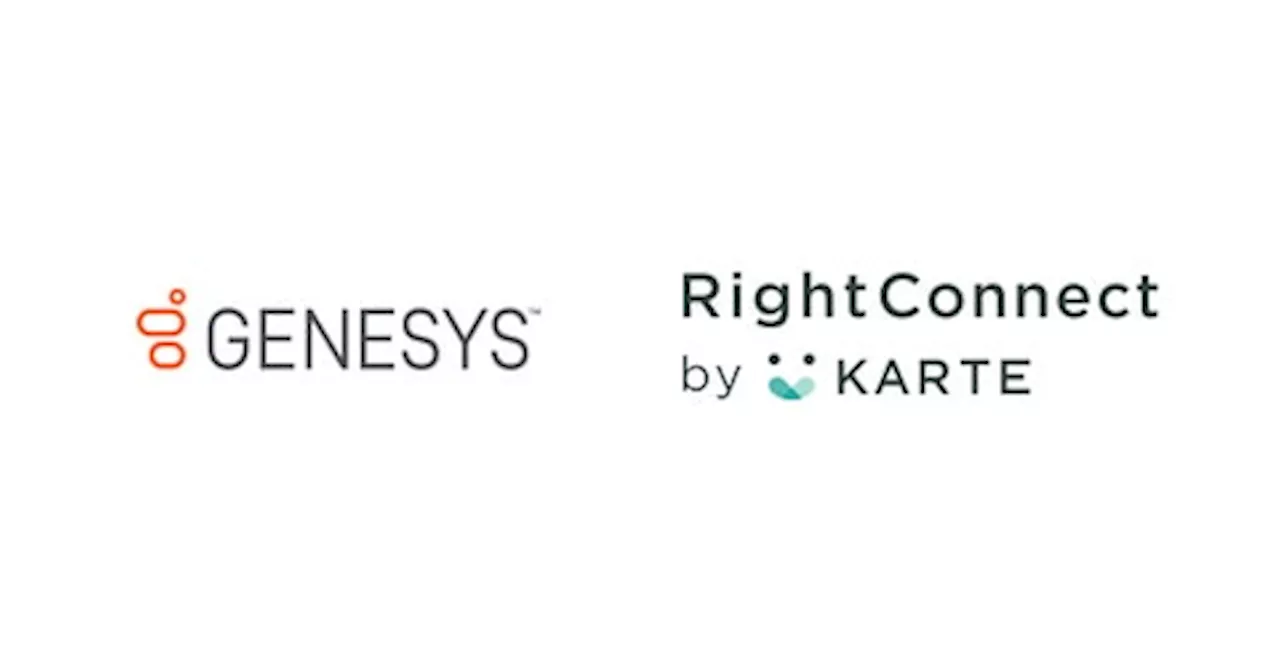 新プロダクト「RightConnect by KARTE」がクラウド型コンタクトセンタープラットフォーム「Genesys Cloud CX®」と連携を開始