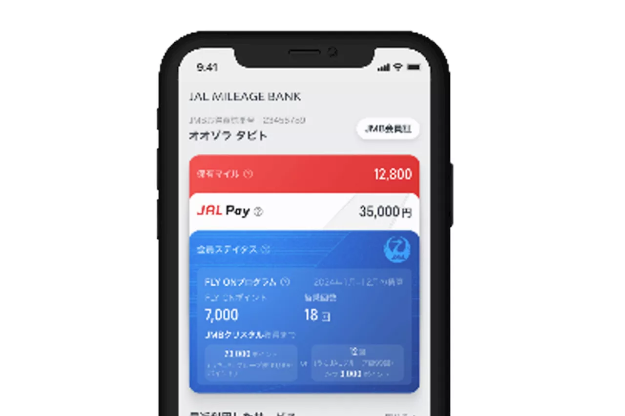 「JALマイレージバンクアプリ」提供開始。JAL Pay強化、Apple Payにも対応