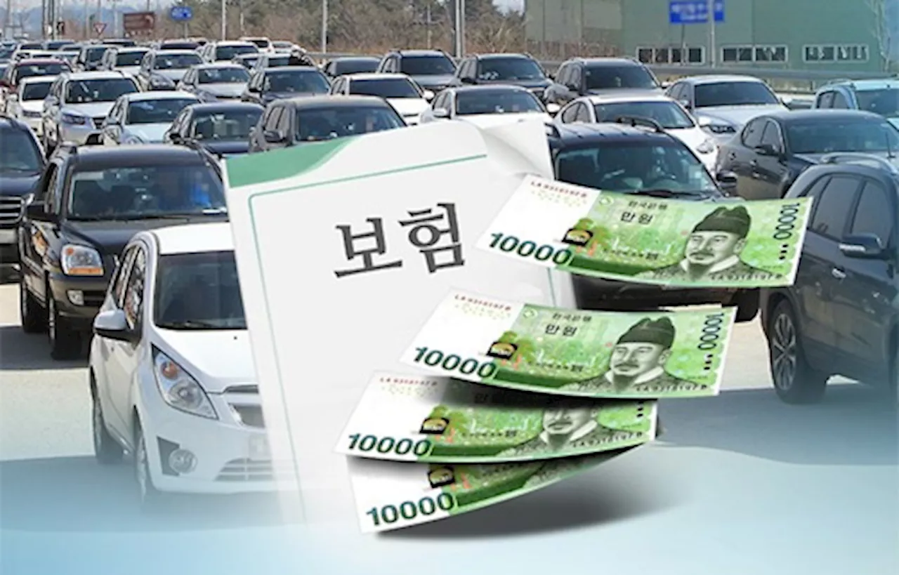“내 차 보험료, 또 인하되나”…주요 손보사 車손해율 70%대로 양호