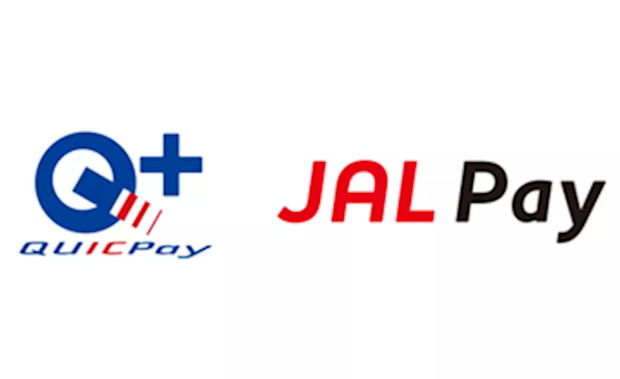 決済サービス「JAL Pay」が「QUICPay＋」 に対応