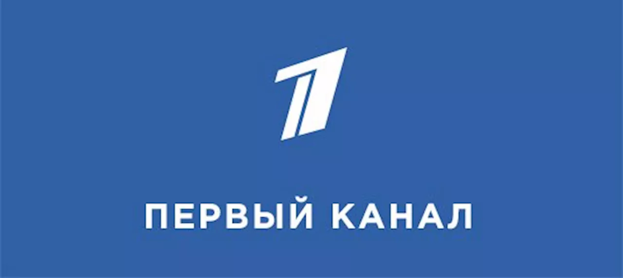 Выпуск новостей в 18:00 от 08.11.2023. Новости. Первый канал