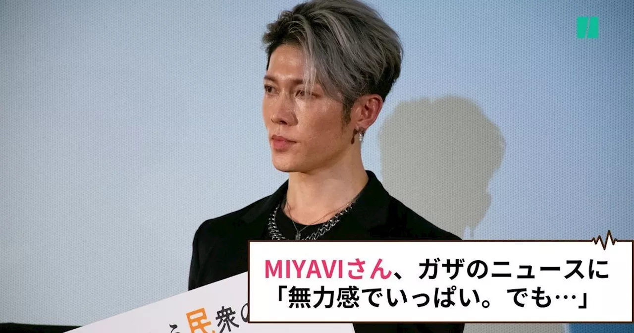 MIYAVIさん、ガザのニュースに「無力感でいっぱい。それでも…」難民映画祭で語った葛藤