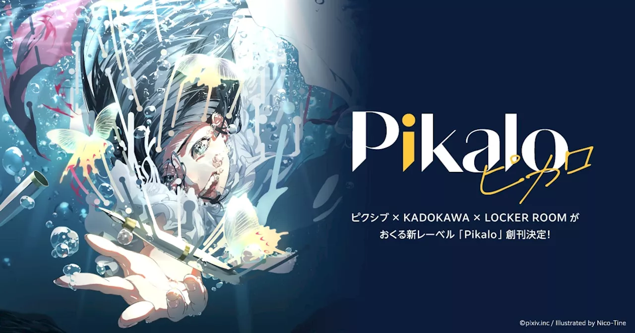 Webtoonの活性化とヒット作創出を目指す、3社協業の新レーベル「Pikalo」創刊