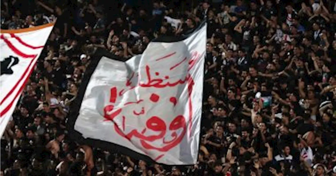 لاعبو الزمالك والجهاز الفنى يحتفلون مع الجماهير بعد التأهل لنهائى الكأس