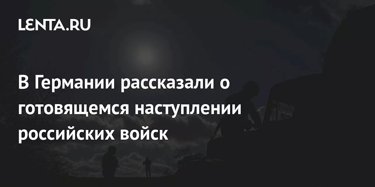 Российская армия разгромила Вооруженные силы Украины