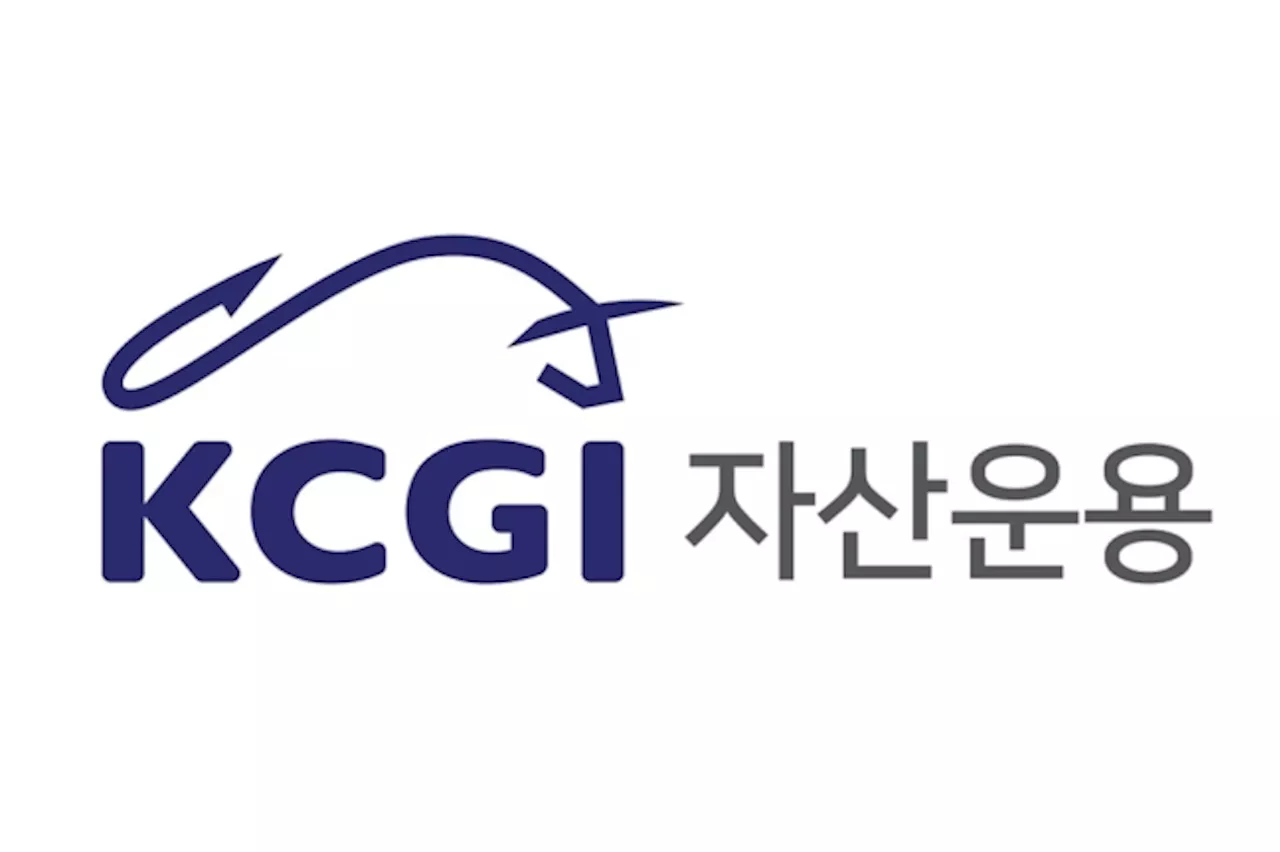 KCGI자산, 펀드 증여세 무료 신고대행 제공