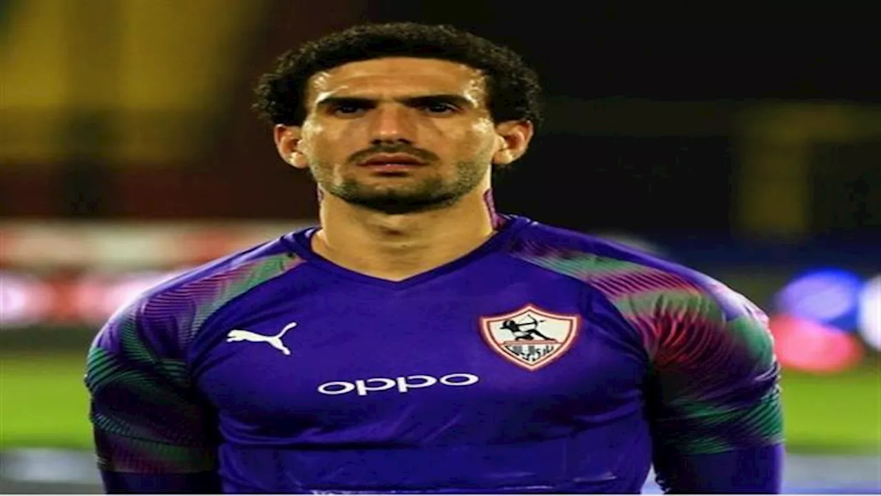 محمد عواد يكشف موقفه النهائي من تجديد عقده مع الزمالك