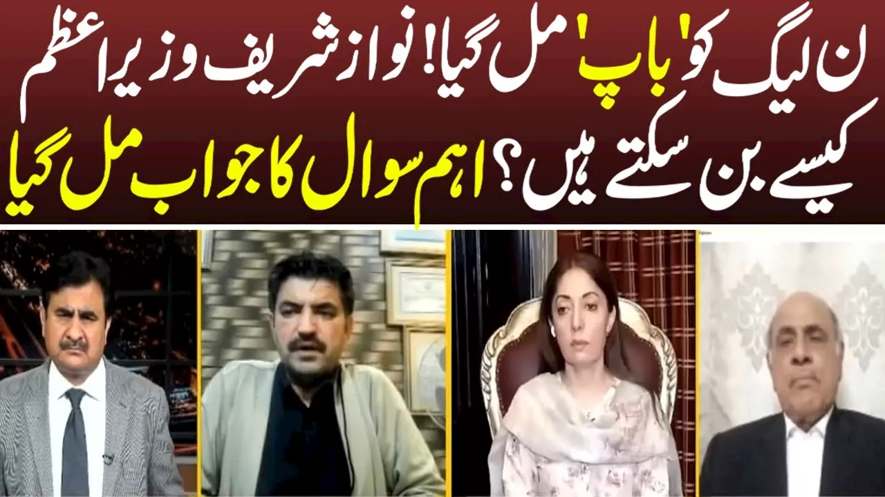 Bolo With Javed Baloch I Sher Afzal I Sharmila Faruqui I Rafique Rajwana I 8 Nov 2023 I Neo News