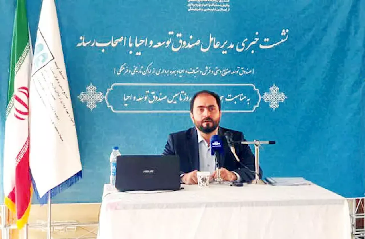 ۳۶ بنای تاریخی امسال واگذار شدند