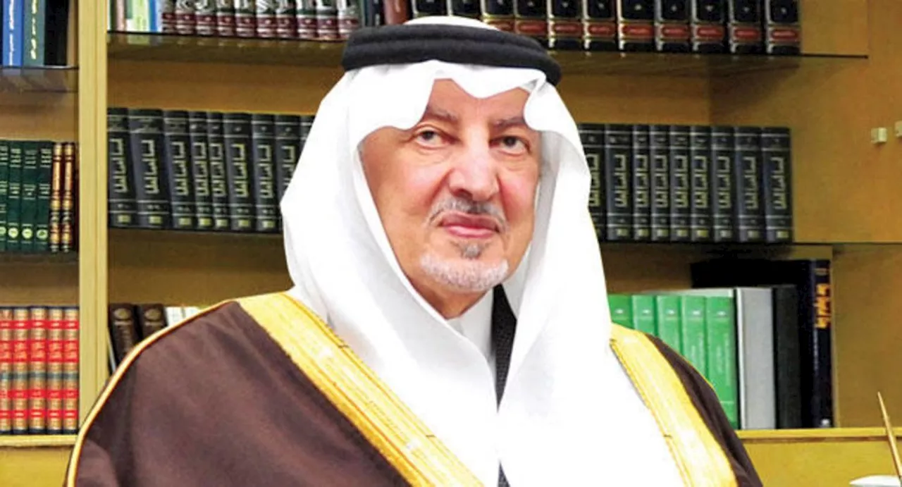 «الثقافة السعودية» تحتفي بمسيرة خالد الفيصل الأدبية