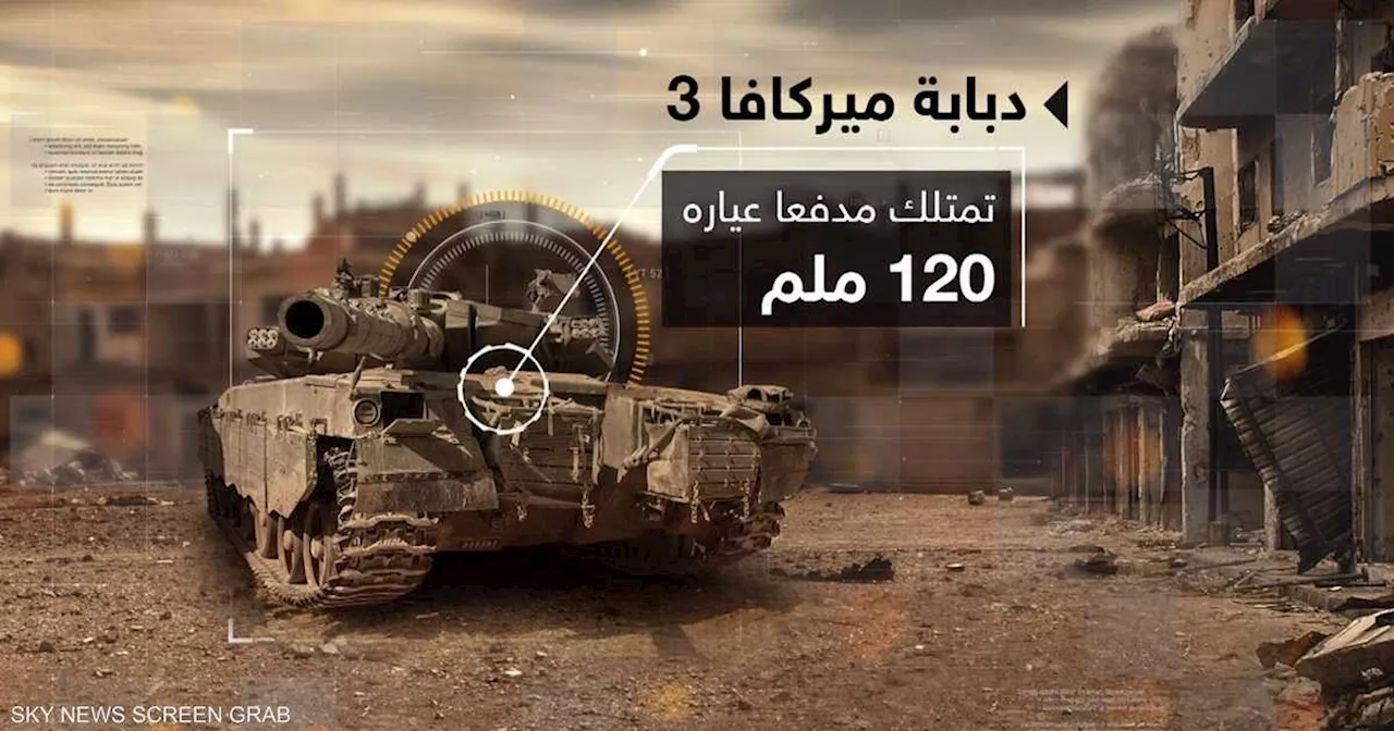 'مذبحة ميركافا' بغزة.. كيف تؤثّر على 10 آلاف إسرائيلي؟