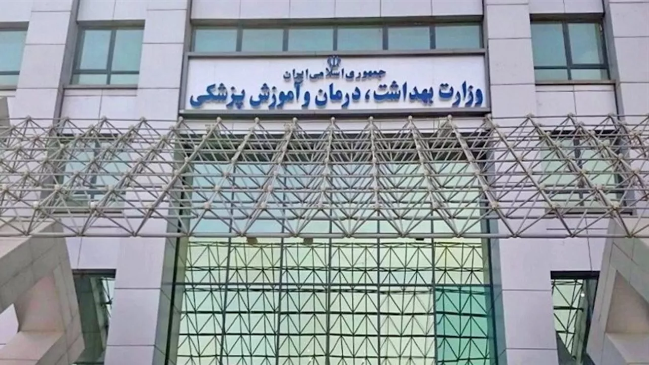 الزام تاسیس مراکز مشاوره «سبک زندگی اسلامی-ایرانی» در ۶۵ دانشگاه علوم پزشکی