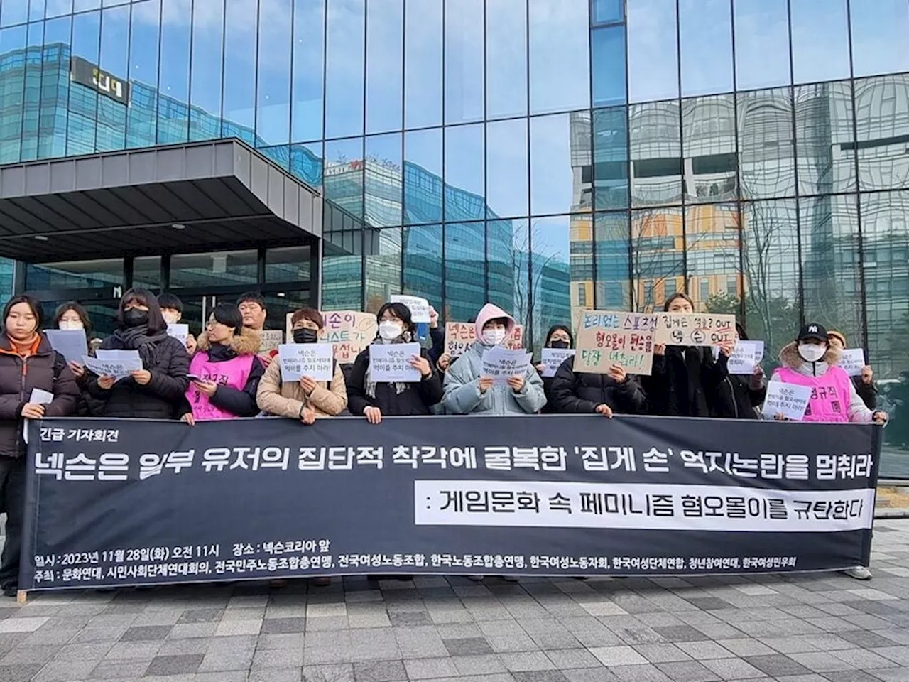 “페미냐?” 면접 때 묻고…입사 뒤엔 자른다