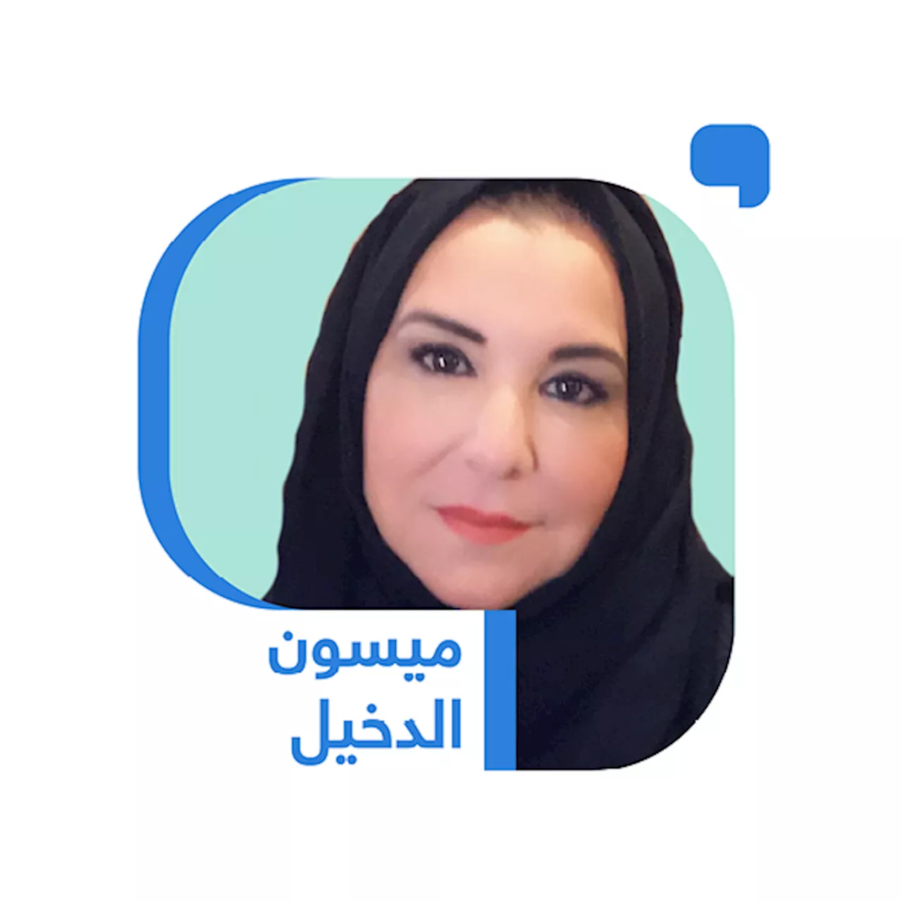 من يحرس الحرَّاس