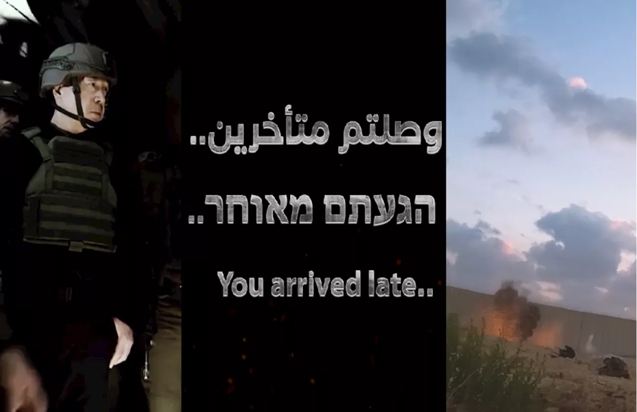 'القسام' تستهزئ بعثور جيش إسرائيل على أحد أنفاقها: 'وصلتم متأخرين.. المهمة أنجزت'!