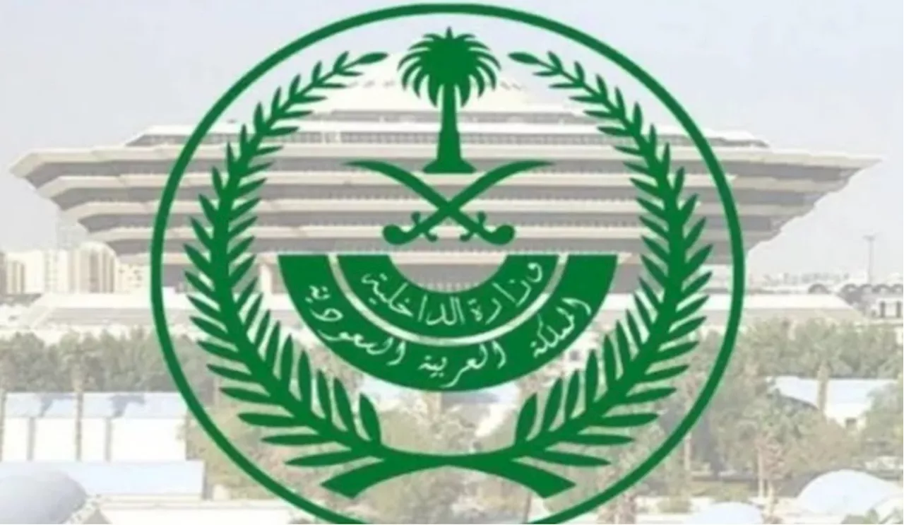 عاجل.. تنفيذ حكم الشرع في مواطن وسوداني اشتركا في جرائم مروعة بالشرقية
