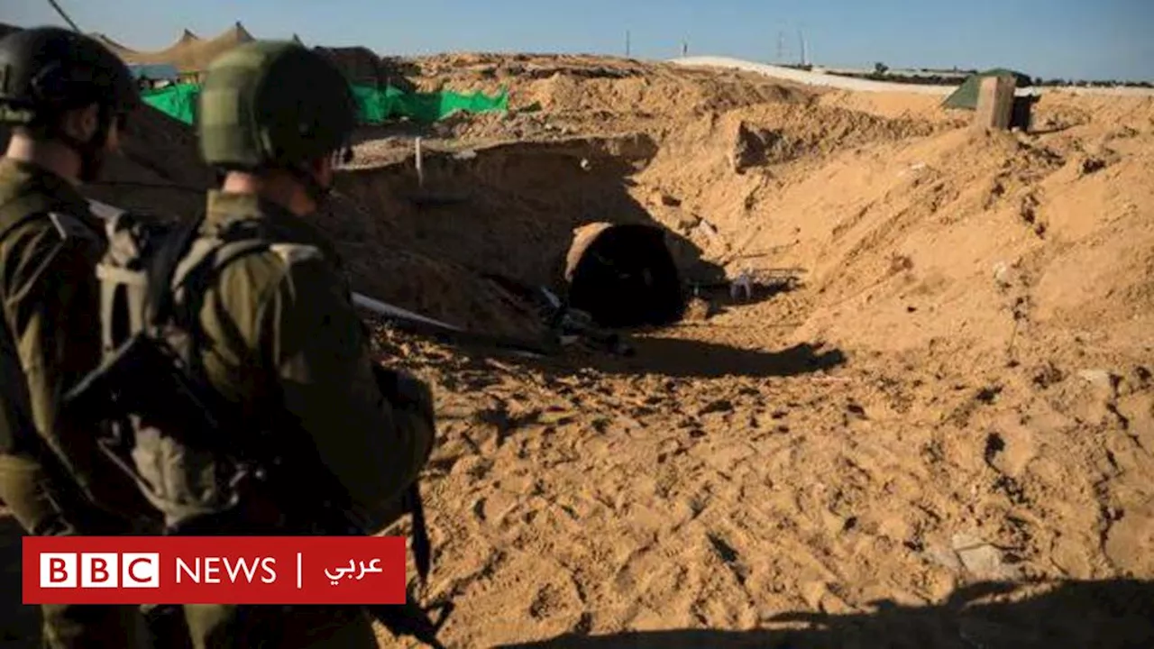 حرب غزة: إغراق أنفاق حماس بمياه البحر 'يهدد بتدمير متطلبات الحياة الأساسية في غزة'– الغارديان