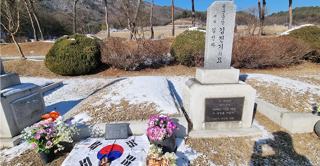 서울의봄 참군인 묘비는 '단 한줄'... 눈물이 났습니다