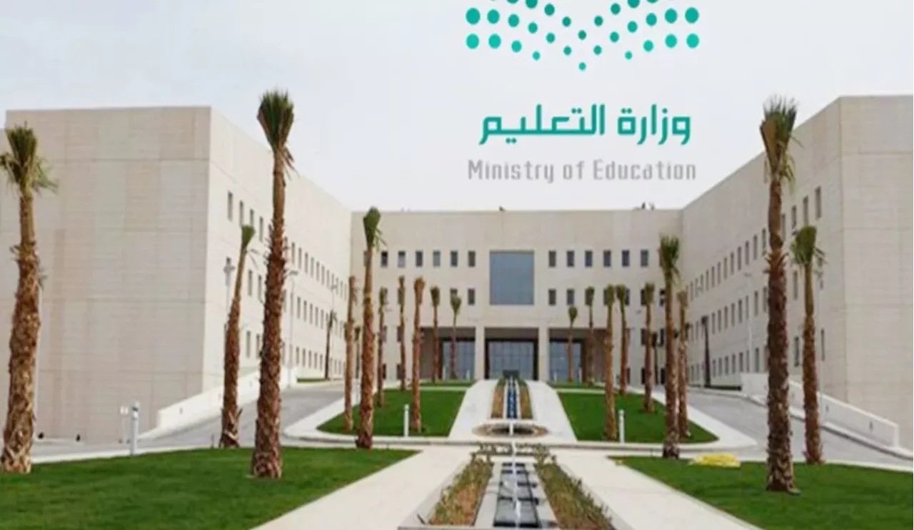 طريقة ورابط تسجيل منسوبي الوظائف الإدارية في برامج معهد الإدارة العامة