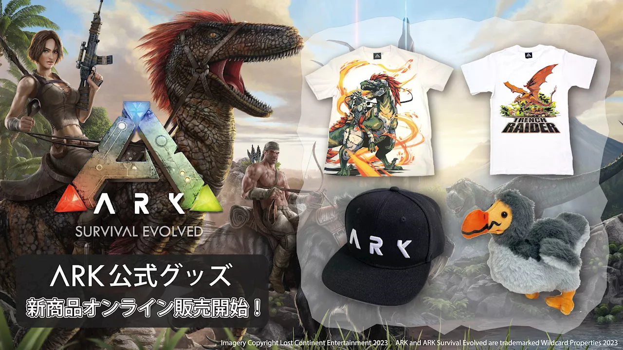 ��ARK: Survival Evolved�ס������饤���󥹥��å�������ȯ�䡣T����Ĥ䥭��åפ˲ä����ɡ��ɡ���Υ����Τ̤�����ߤ��о�