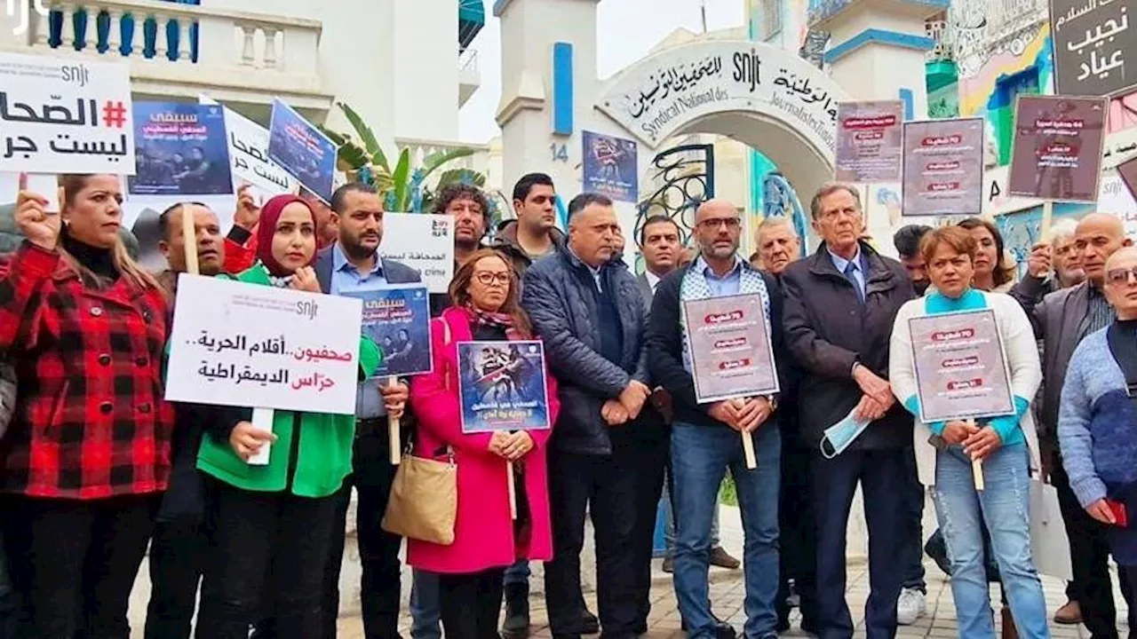 مطالبات دولية بحماية الصحفيين في غزة والإفراج عن المعتقلين منهم