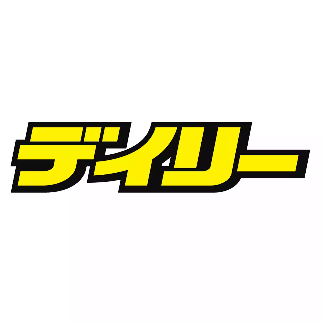 ライバー「勇気ちひろ」への誹謗中傷行為に１２０万円の損害賠償支払い決定/デイリースポーツ online