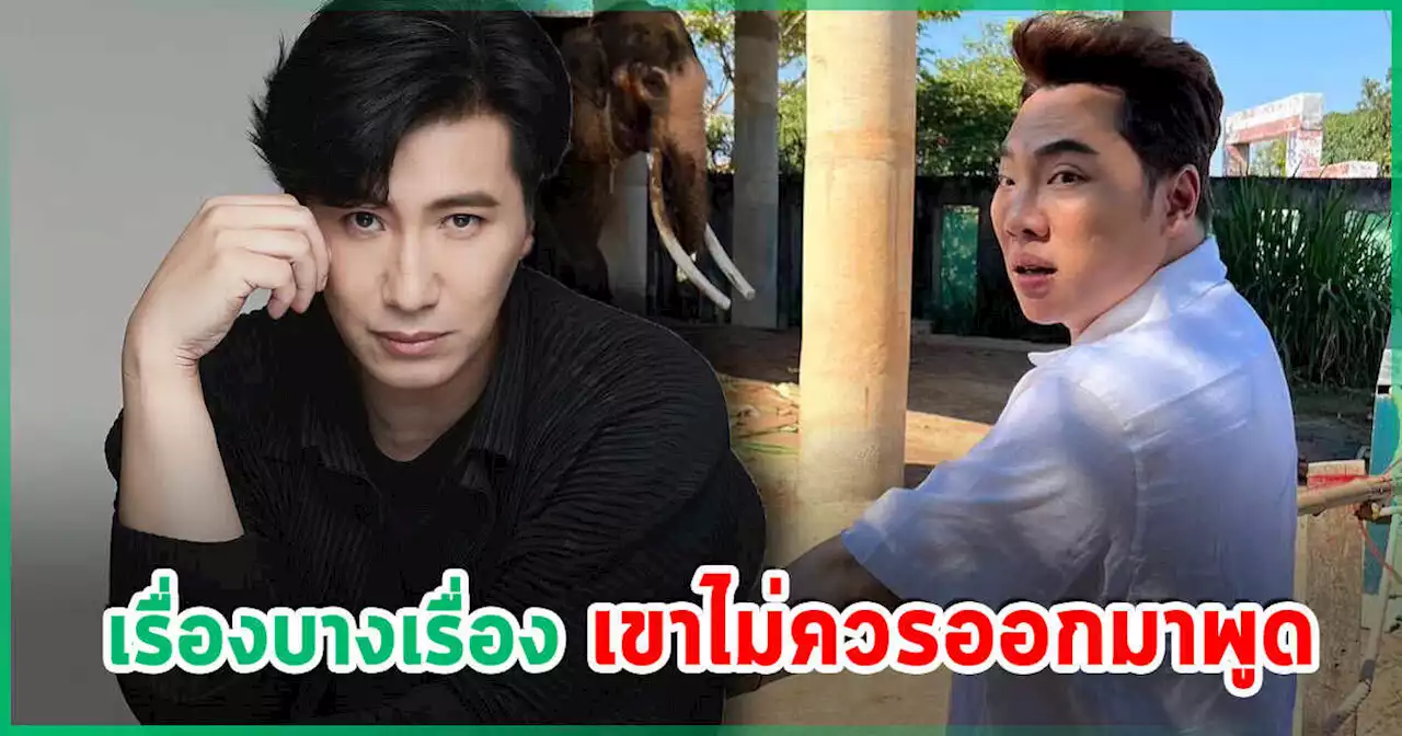 หนุ่ม กรรชัย ให้กำลังใจ มดดำ พูดถูกแล้วเรื่อง อ๋อม เรื่องป่วย ถ้าเขาจะพูด เขาพูดเอง !