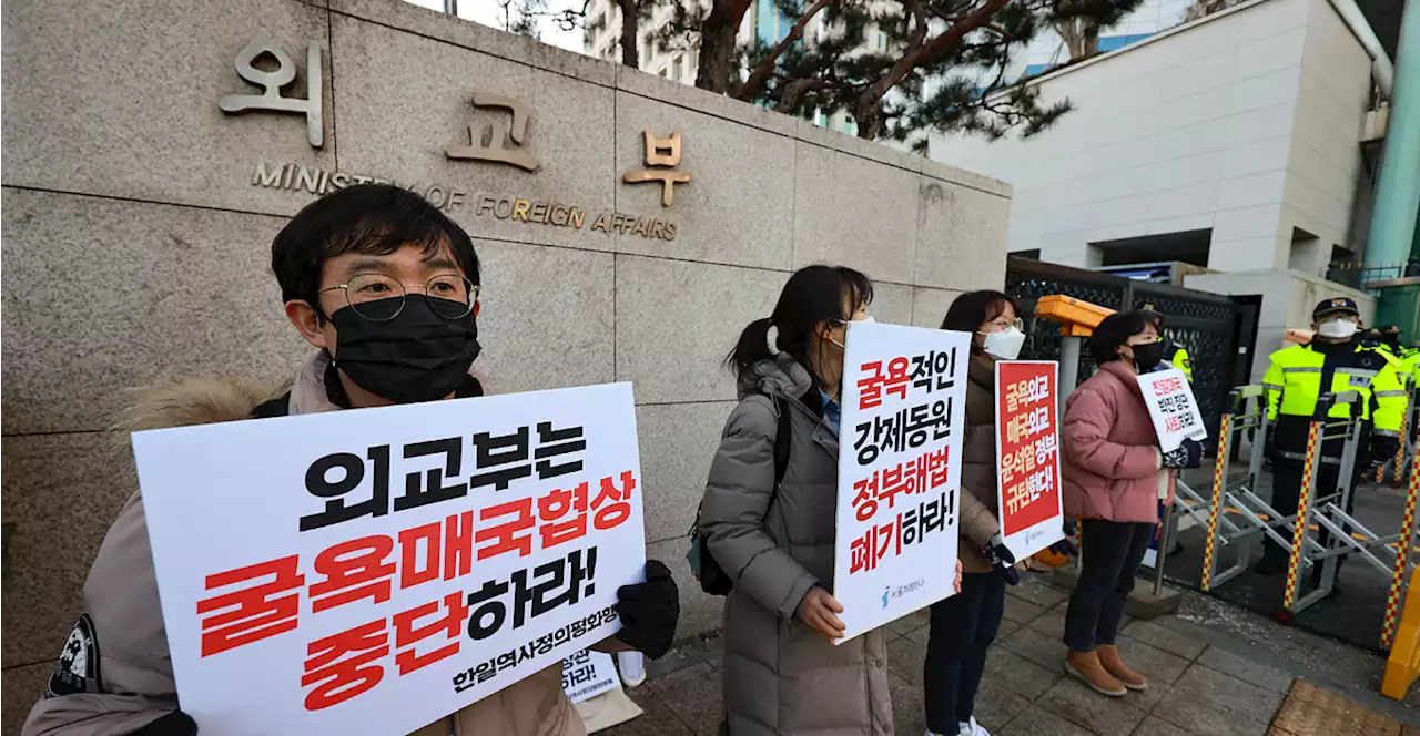 '사과 대체 샘플' 제시하며 한국인 우롱하는 일본 정부