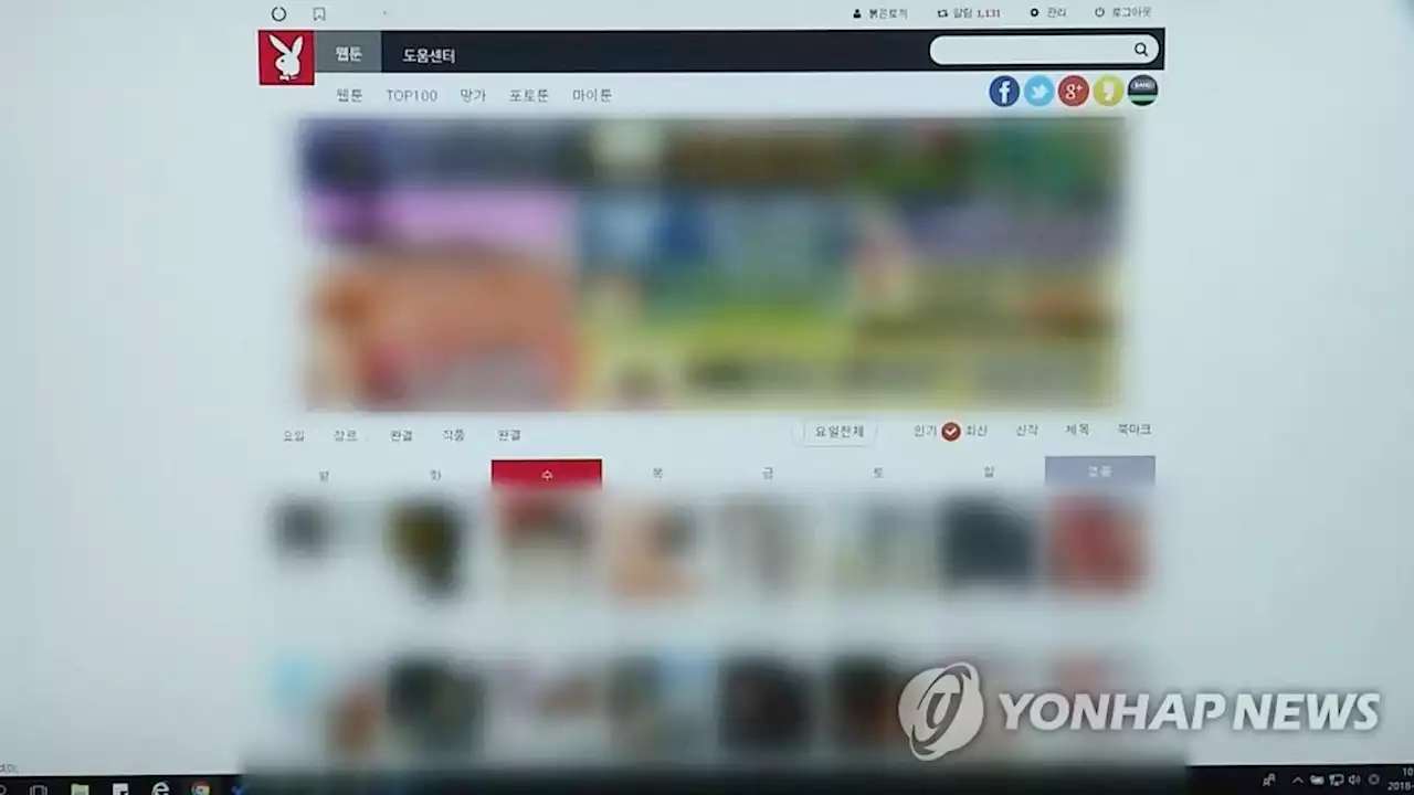 웹툰 불법유통과의 전쟁…AI로 사전차단하고 텔레그램에도 잠입 | 연합뉴스