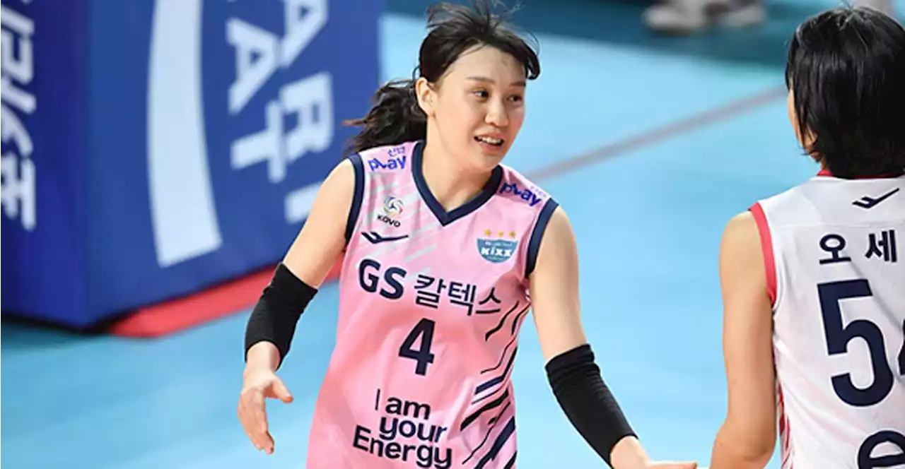 '주전 재도약' GS 한다혜 리베로, 기회 낚아채다