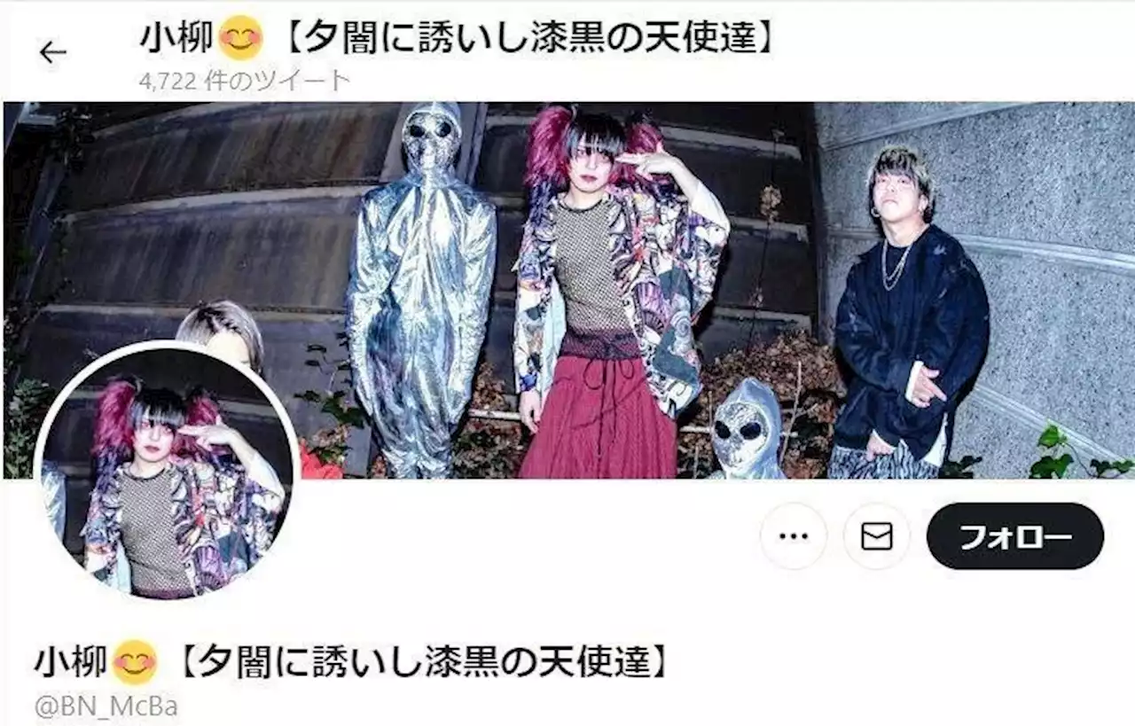 うどん店酷評で炎上のグループ、ＹｏｕＴｕｂｅ活動休止を宣言 黒ずくめで無表情謝罪/デイリースポーツ online
