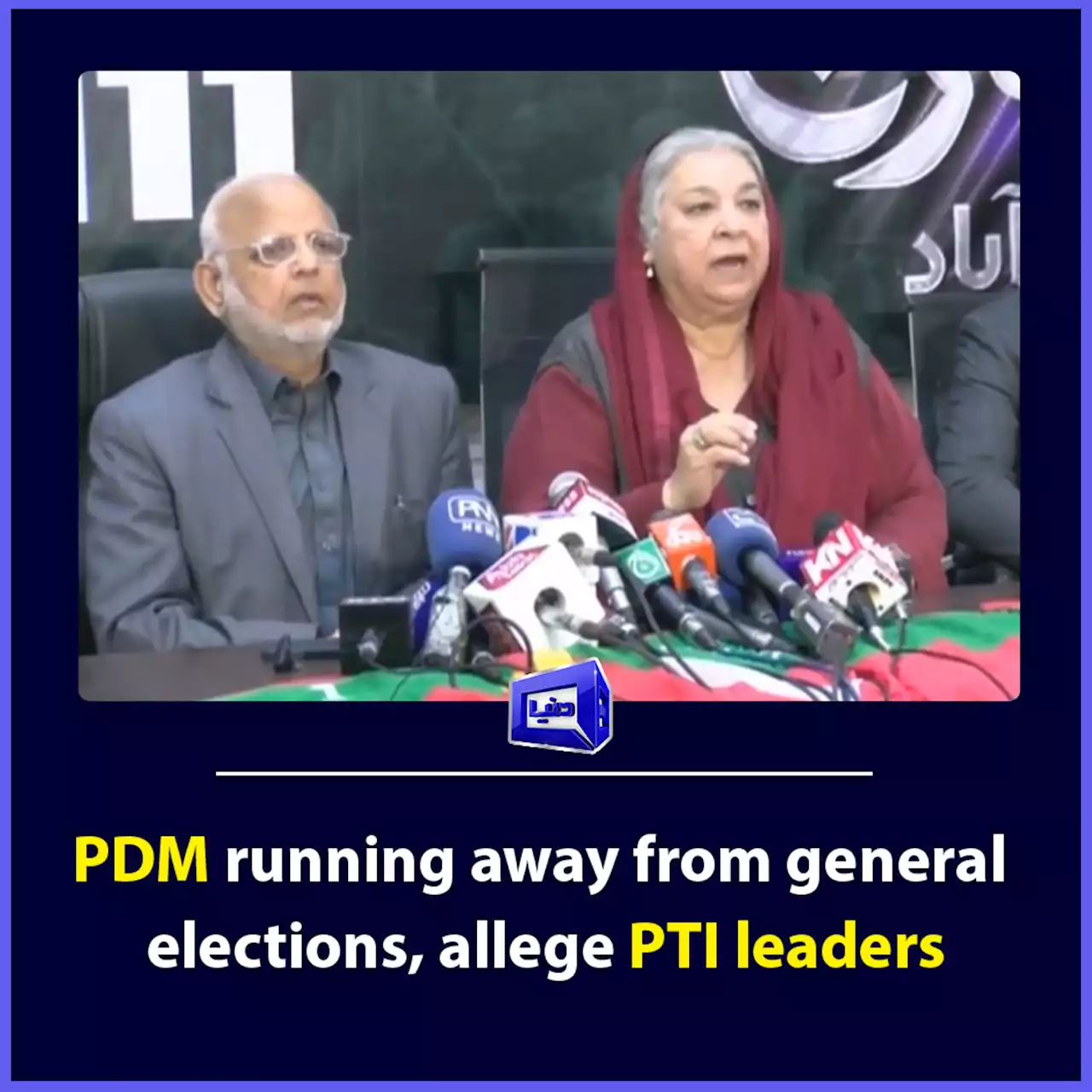 PDM running away from general elections, allege PTI leaders