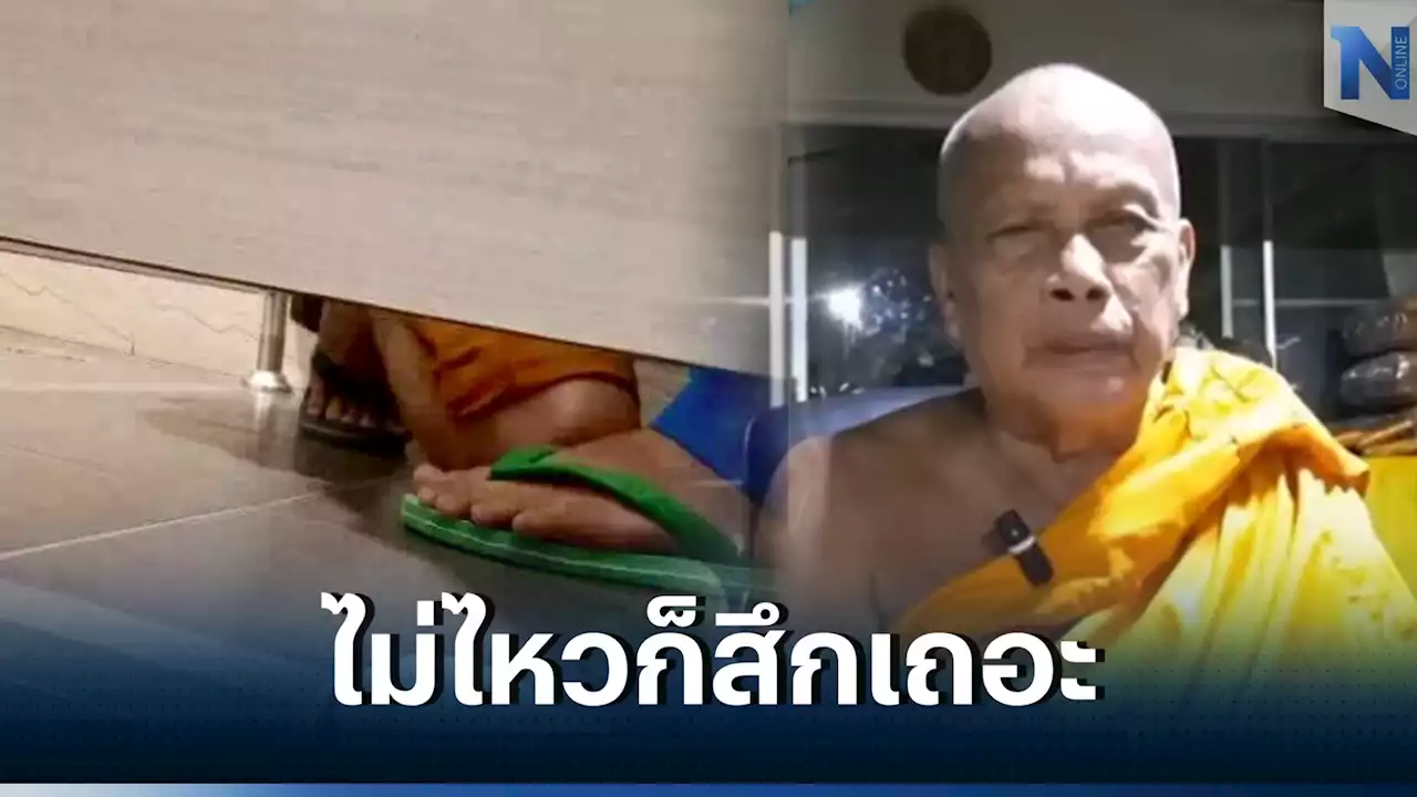 'พระพยอม' ลั่นพระฉันบวบในห้องน้ำ ใฝ่ต่ำทนอยู่ในผ้าเหลืองไม่ได้ สึกไปเถอะ