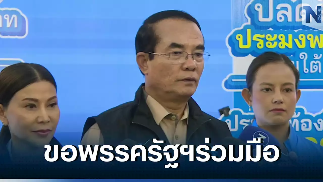 “ชินวรณ์” ขอพรรครัฐบาลร่วมมือรับอภิปราย ม.152 กันฝ่ายค้านนำไปขยายนอกสภา