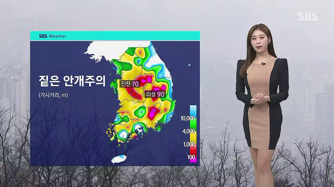 [날씨] 전국 대부분 안개 · 서쪽 먼지…오후부터 남부지방 비