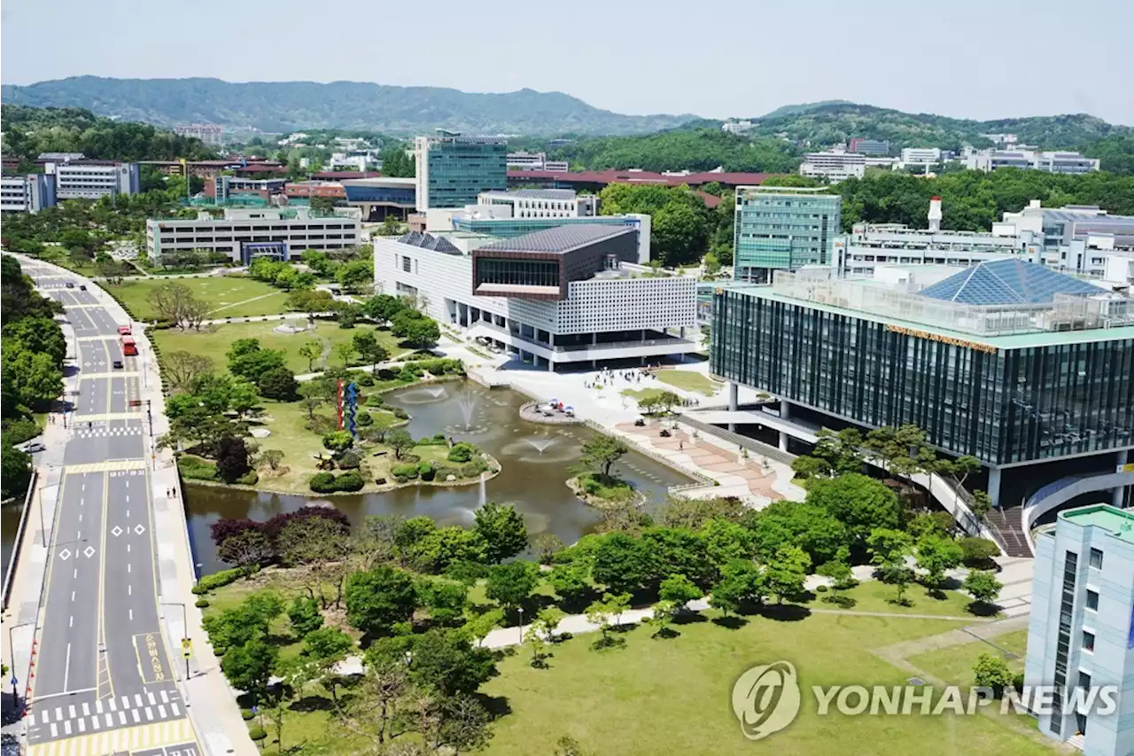 공공기관 탈피한 4대 과기원, 개혁논의 착수…KAIST 쏠림 우려도 | 연합뉴스