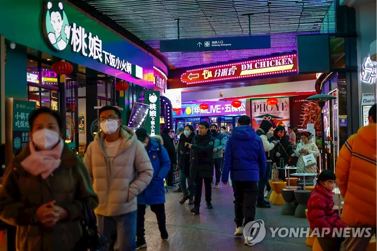 '中 리오프닝도 세계경제 구원 못한다…1.5% 부양 그칠 듯' | 연합뉴스