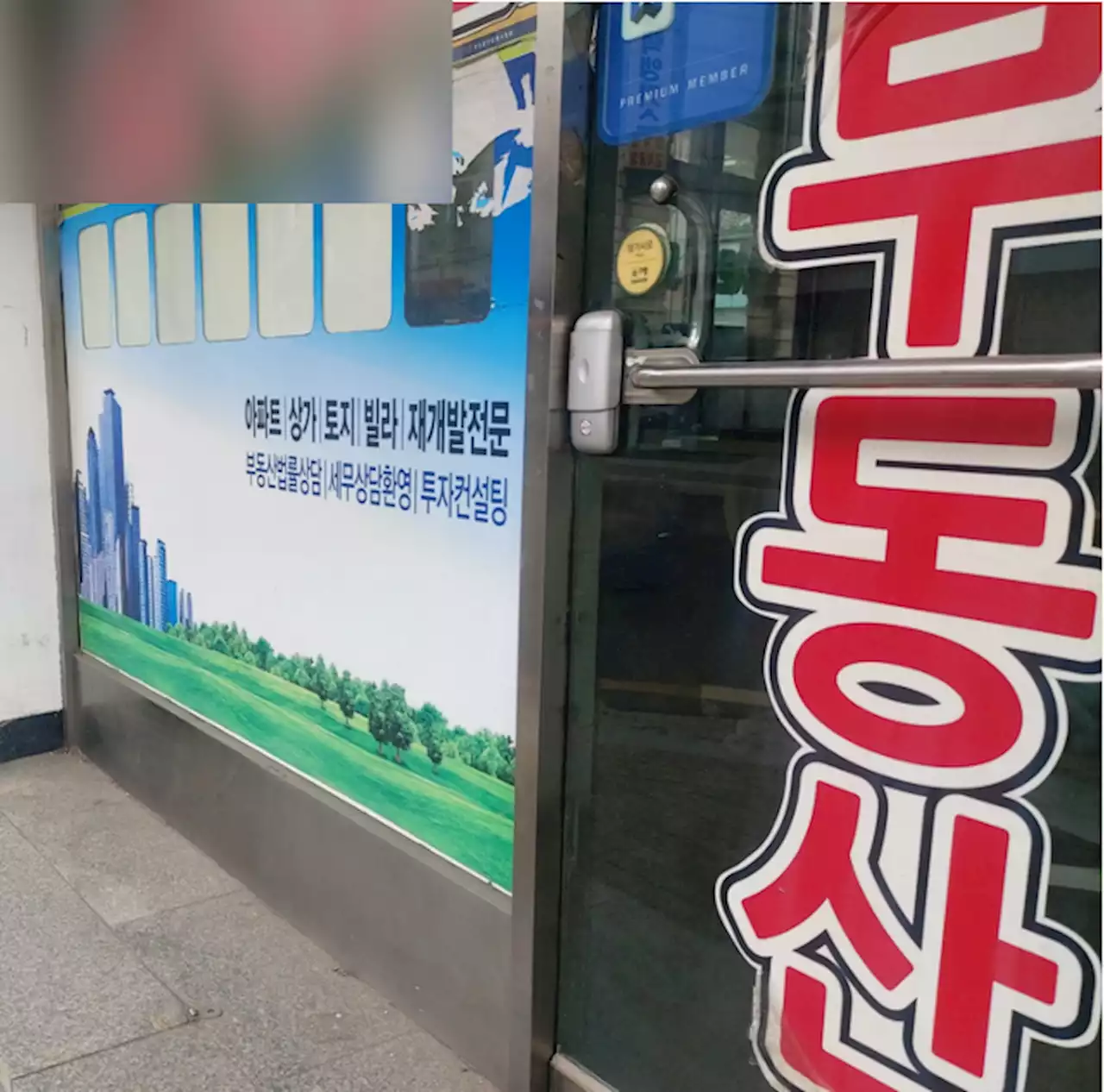 '손님 없고 탈출이 목표'... 전세사기 탓 애물 된 빌라