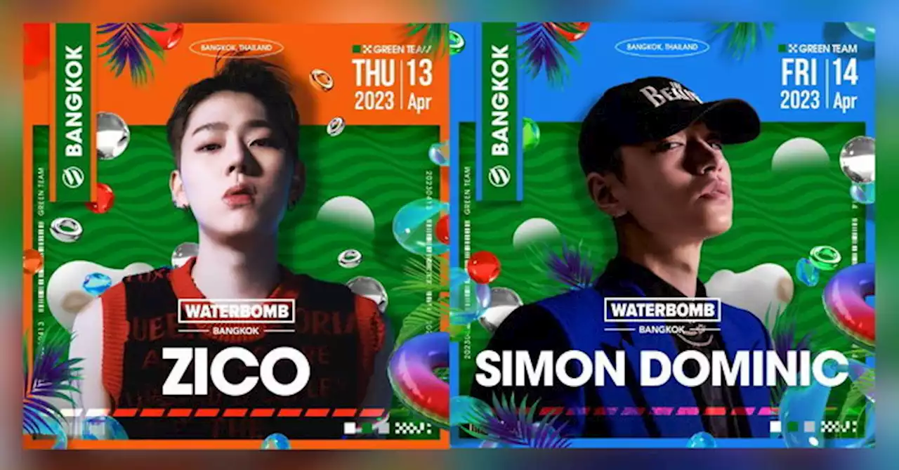 ZICO-Simon Dominic ลุย WATERBOMB Bangkok 2023 ครั้งแรกในไทยสงกรานต์นี้ 13-14 เม.ย. นี้