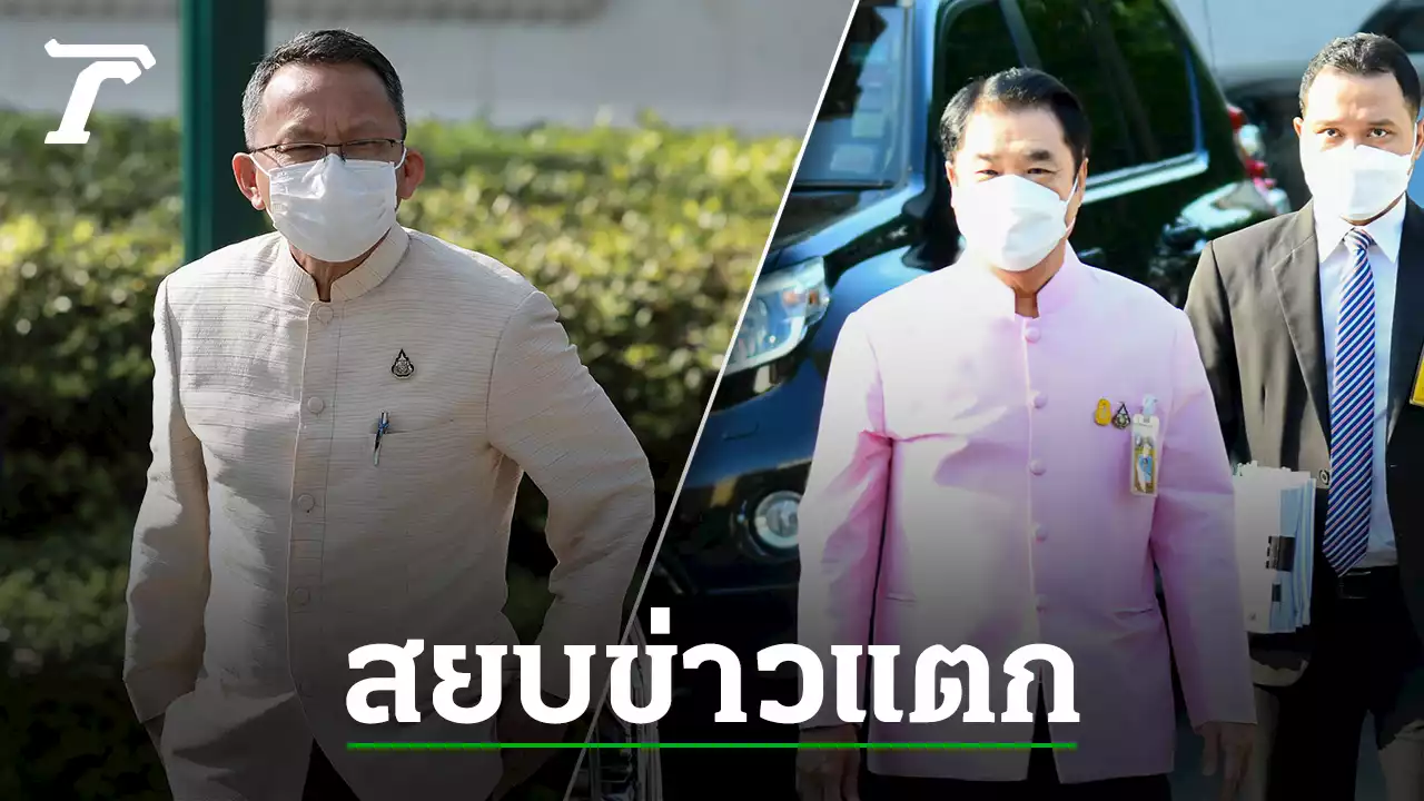 'สมศักดิ์' ปัด แยกวง 'สุริยะ' รับ 'ธรรมนัส' มา ชื่อว่าที่ผู้สมัครถูกเบียด